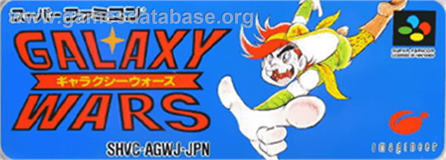 Galaxy Wars - Nintendo SNES - Artwork - Cartridge Top
