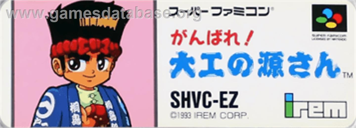 Ganbare Daiku no Gensan - Nintendo SNES - Artwork - Cartridge Top