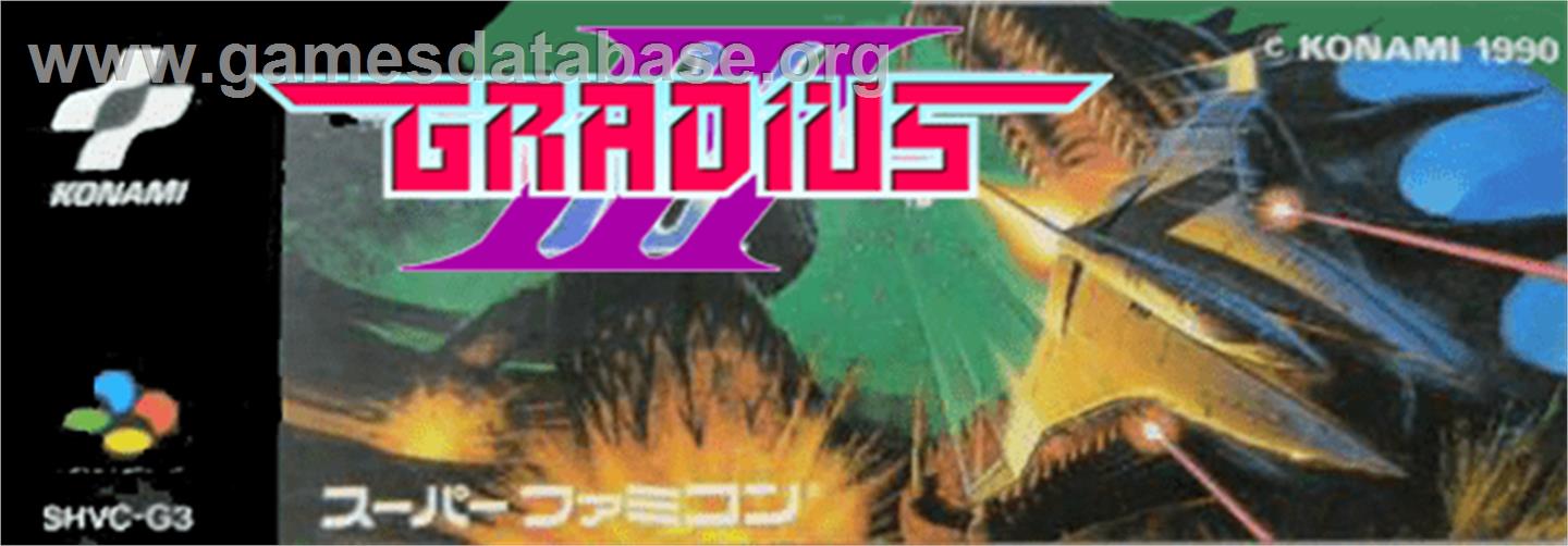 Gradius III - Nintendo SNES - Artwork - Cartridge Top