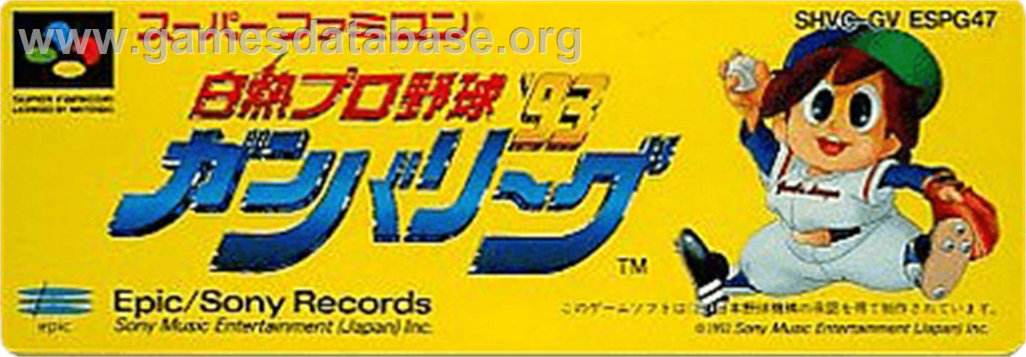 Hakunetsu Pro Yakyuu '93 - Ganba League - Nintendo SNES - Artwork - Cartridge Top