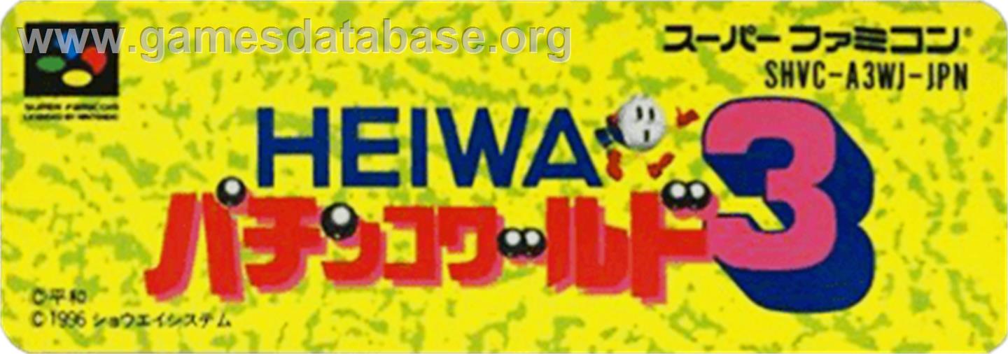 Heiwa Pachinko World 3 - Nintendo SNES - Artwork - Cartridge Top
