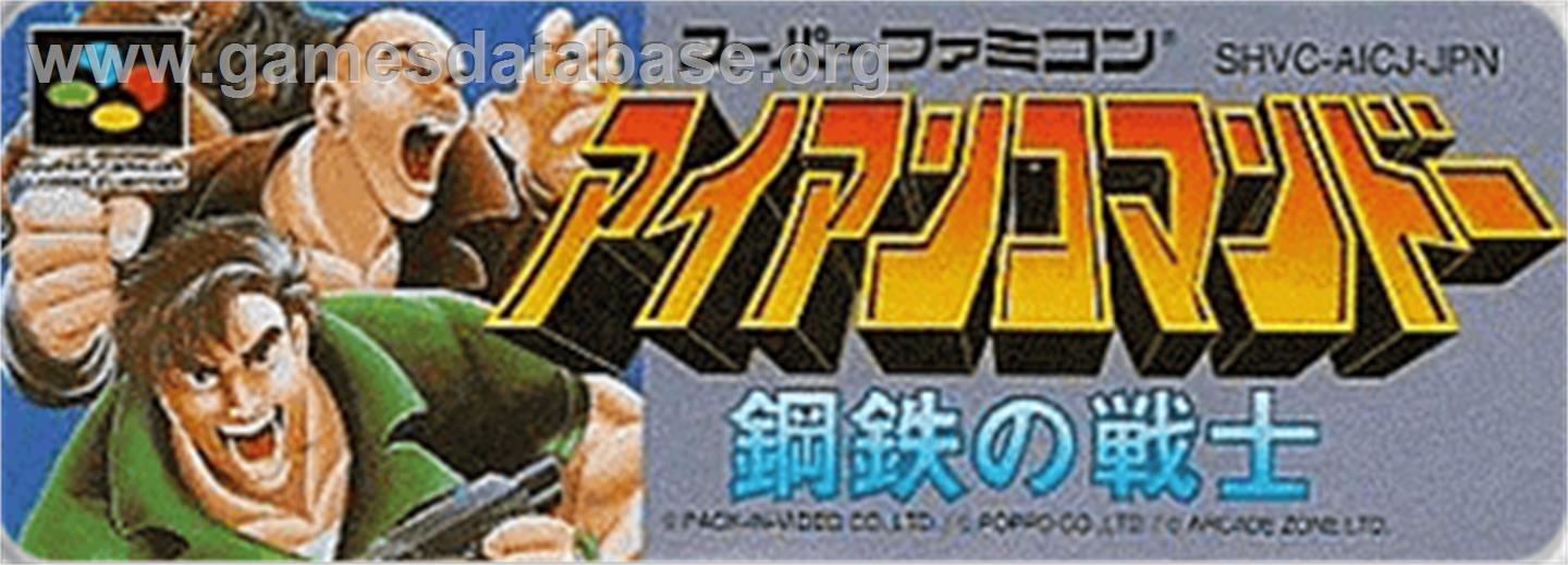 Iron Commando - Nintendo SNES - Artwork - Cartridge Top