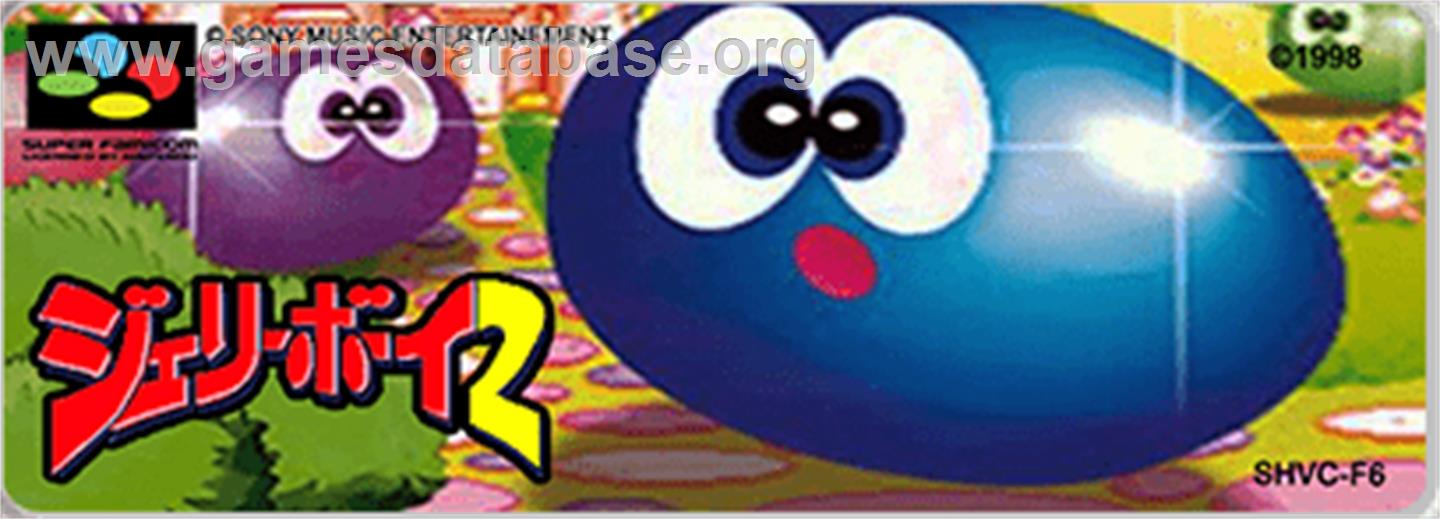 Jelly Boy 2 - Nintendo SNES - Artwork - Cartridge Top