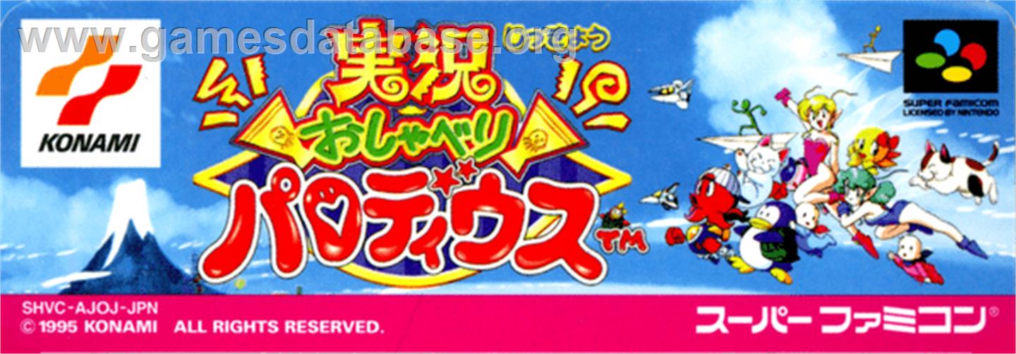 Jikkyou Oshaberi Parodius - Nintendo SNES - Artwork - Cartridge Top