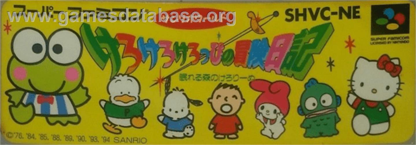 Kero Kero Keroppi no Bouken Nikki: Nemureru Mori no Keroleen - Nintendo SNES - Artwork - Cartridge Top