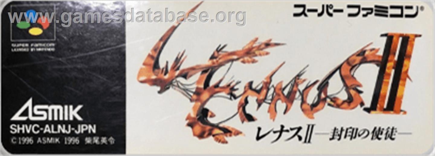 Lennus II: Fuuin no Shito - Nintendo SNES - Artwork - Cartridge Top