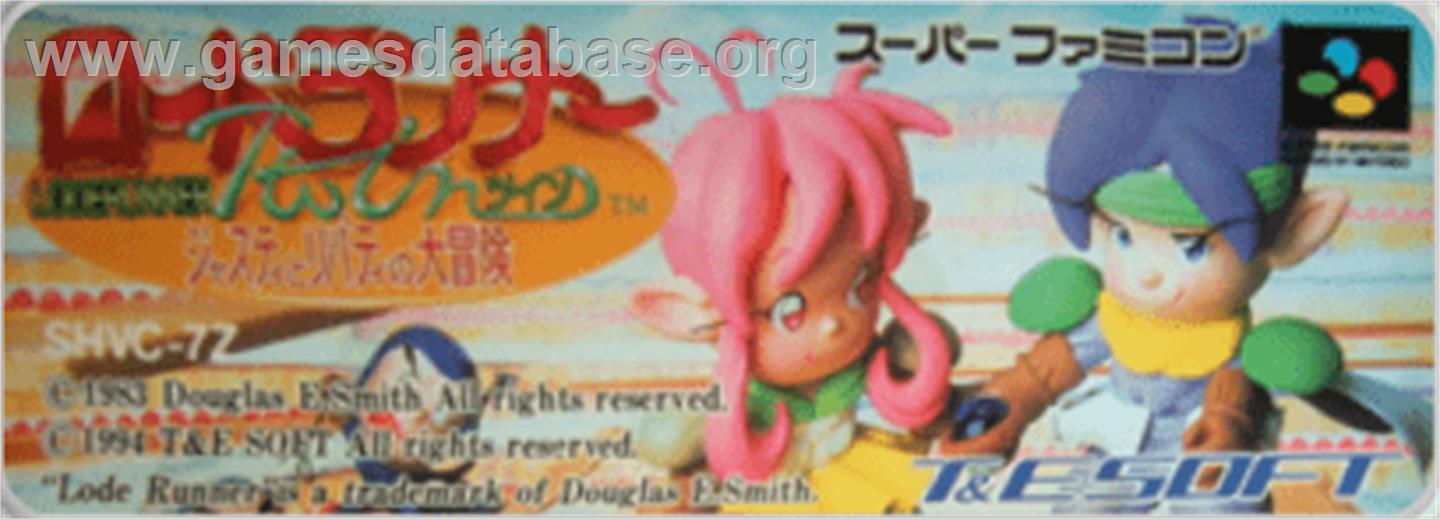 Lode Runner Twin: Justy to Liberty no Daibouken - Nintendo SNES - Artwork - Cartridge Top