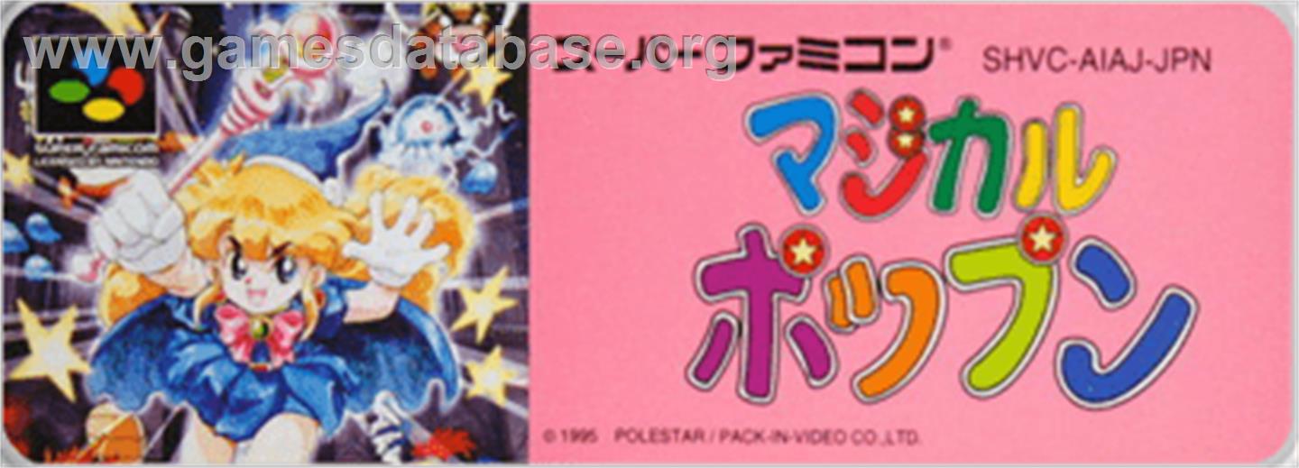 Magical Pop'n - Nintendo SNES - Artwork - Cartridge Top