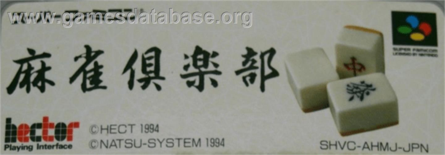Mahjong Club - Nintendo SNES - Artwork - Cartridge Top
