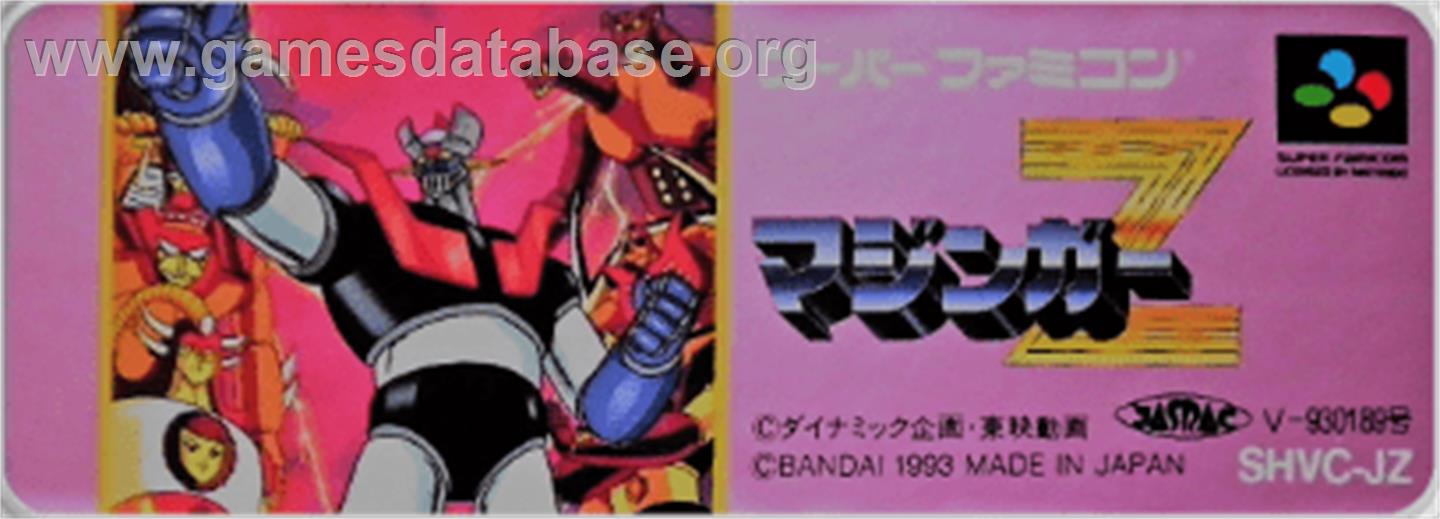 Mazinger Z - Nintendo SNES - Artwork - Cartridge Top