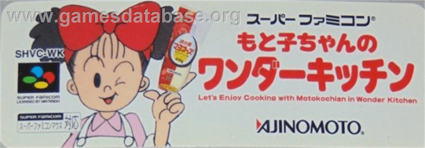 Motoko-chan No Wonder Kitchen - Nintendo SNES - Artwork - Cartridge Top