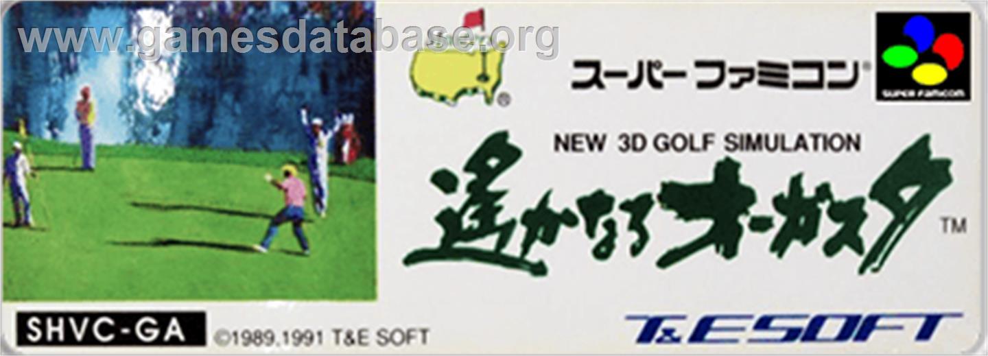 New 3d Golf Simulation - Harukanaru Augusta - Nintendo SNES - Artwork - Cartridge Top