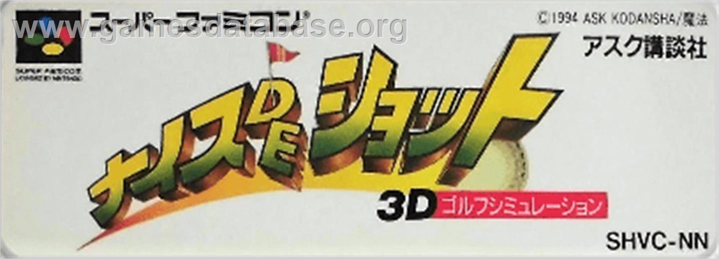 Nice De Shot - Nintendo SNES - Artwork - Cartridge Top