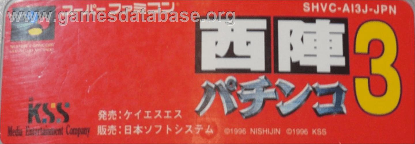 Nishijin Pachinko 3 - Nintendo SNES - Artwork - Cartridge Top