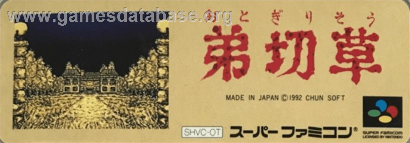 Otogirisou - Nintendo SNES - Artwork - Cartridge Top