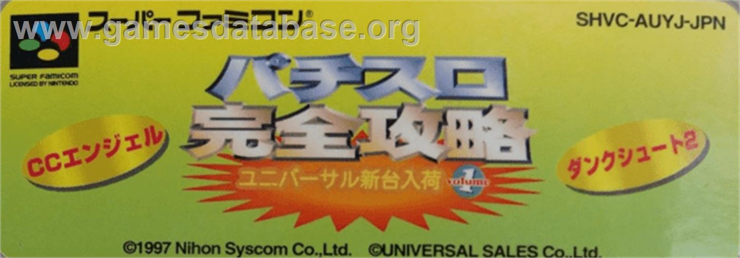 Pachi-slot Kanzen Kouryaku - Universal Shindai Nyuuka Volume 1 - Nintendo SNES - Artwork - Cartridge Top