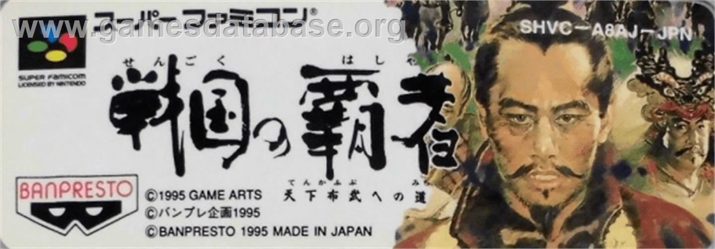 Sengoku No Hasha - Tenkafubu E No Michi - Nintendo SNES - Artwork - Cartridge Top