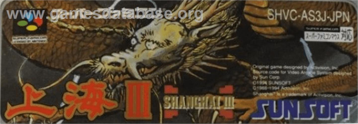 Shanghai 3 - Nintendo SNES - Artwork - Cartridge Top