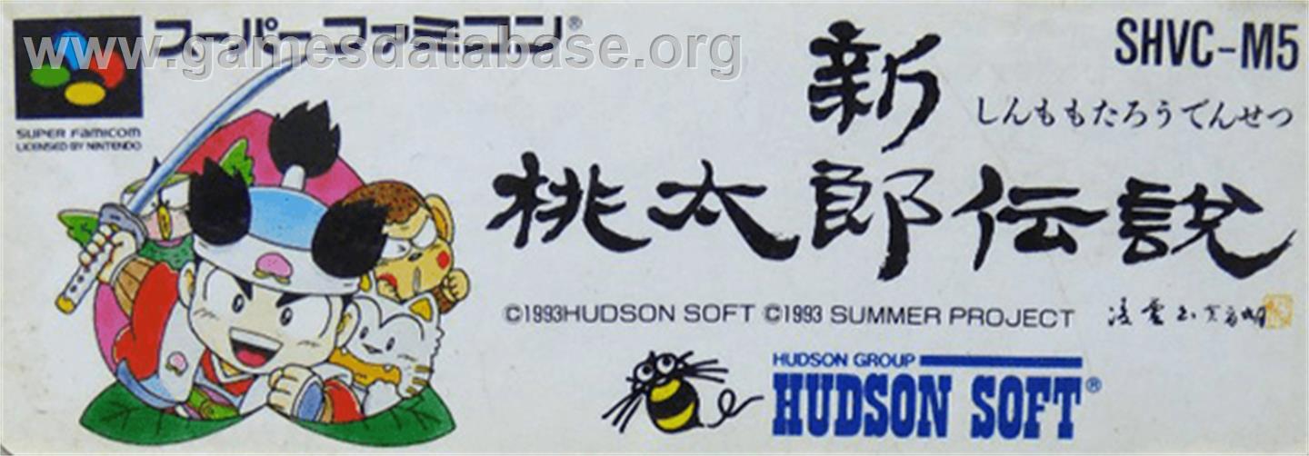 Shin Momotarou Densetsu - Nintendo SNES - Artwork - Cartridge Top