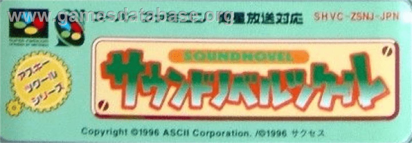 Sound Novel Tsukuru - Nintendo SNES - Artwork - Cartridge Top