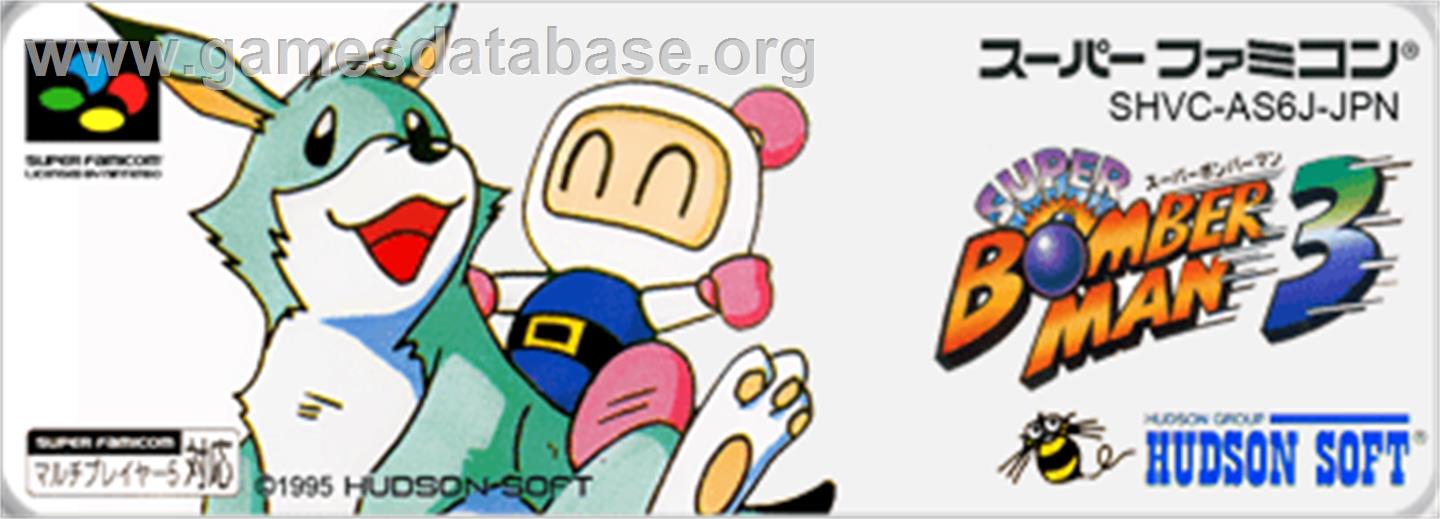 Super Bomberman 3 - Nintendo SNES - Artwork - Cartridge Top