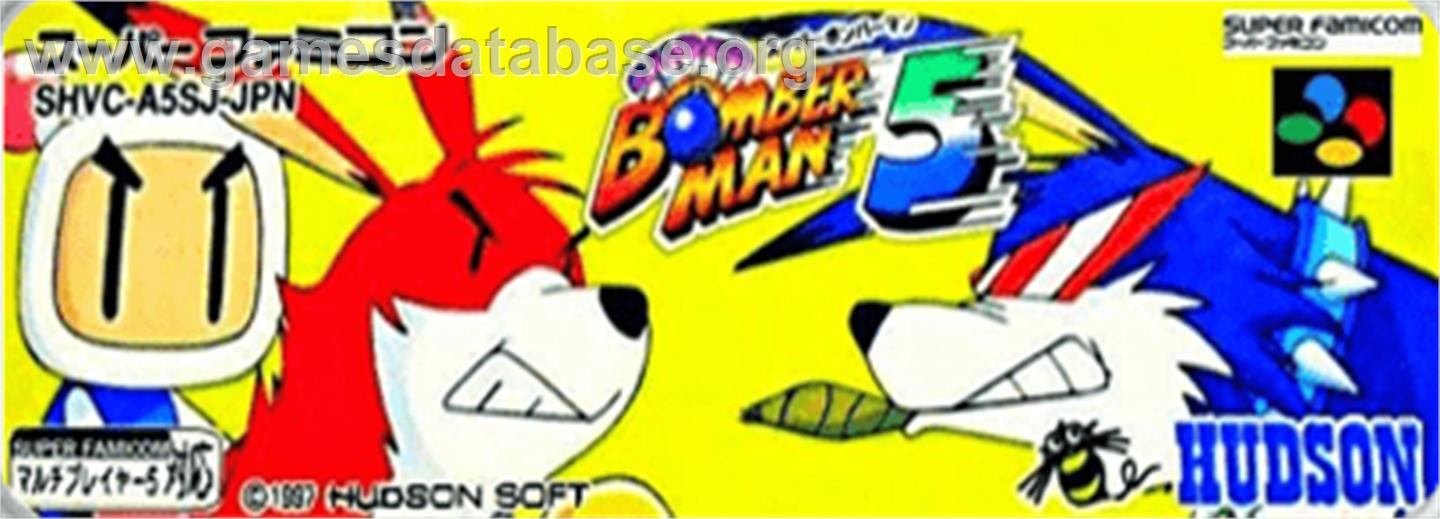 Super Bomberman 5 - Nintendo SNES - Artwork - Cartridge Top