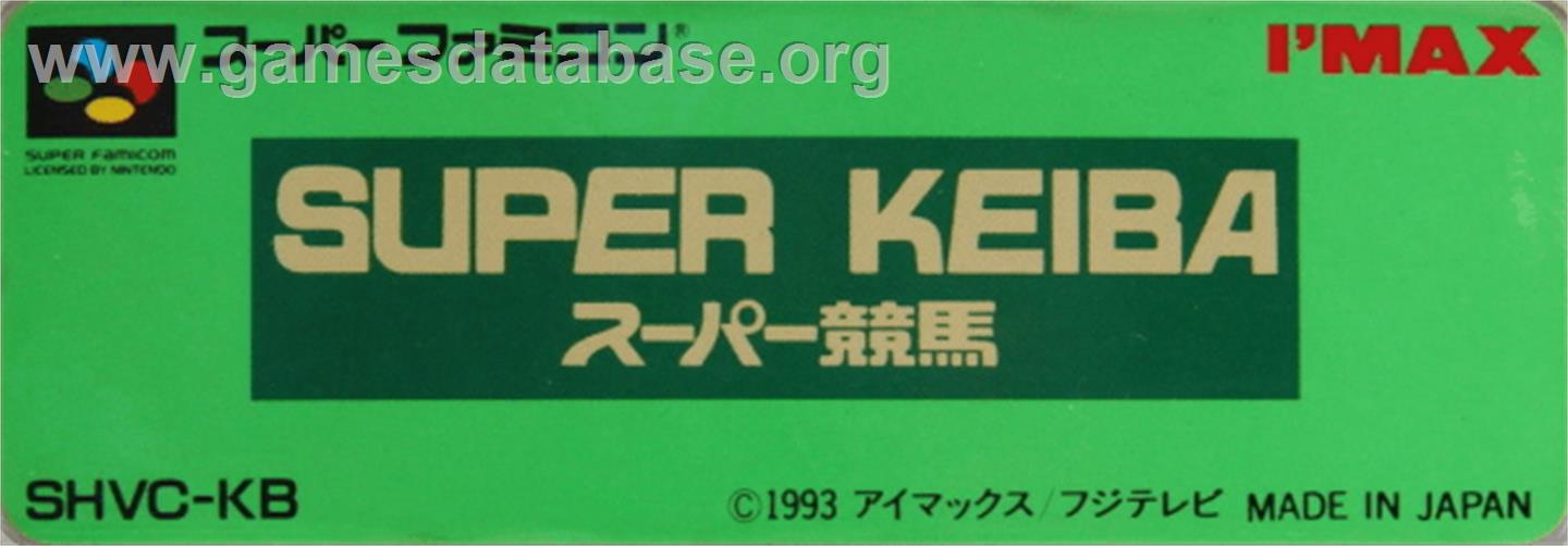 Super Keiba - Nintendo SNES - Artwork - Cartridge Top