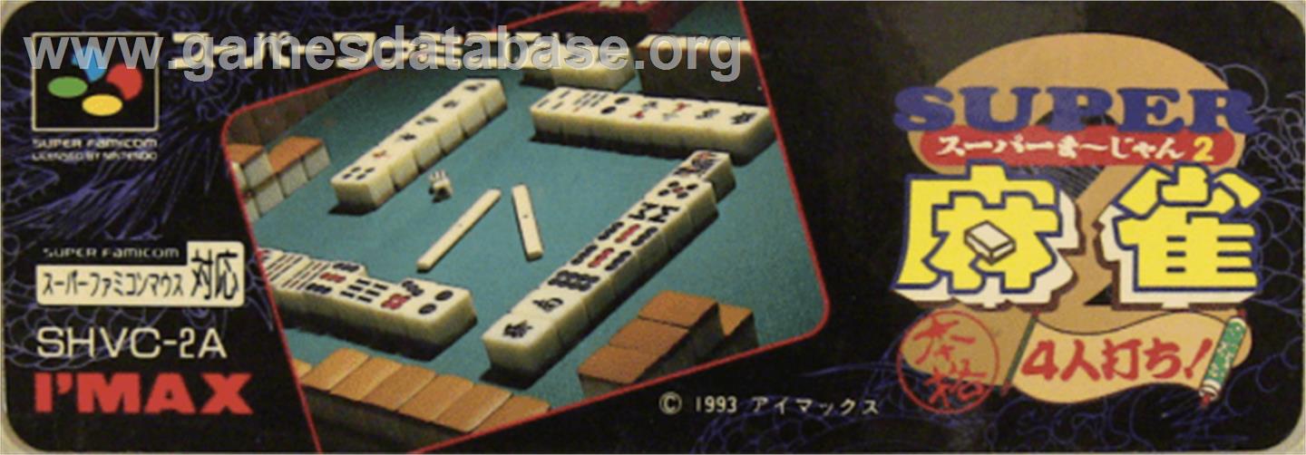 Super Mahjong 2 - Honkaku 4-nin Uchi! - Nintendo SNES - Artwork - Cartridge Top