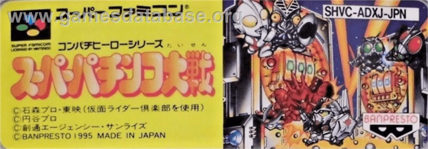 Super Pachinko Taisen - Nintendo SNES - Artwork - Cartridge Top
