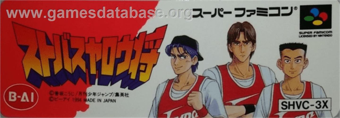 Sutobasu Yarou Show - Nintendo SNES - Artwork - Cartridge Top