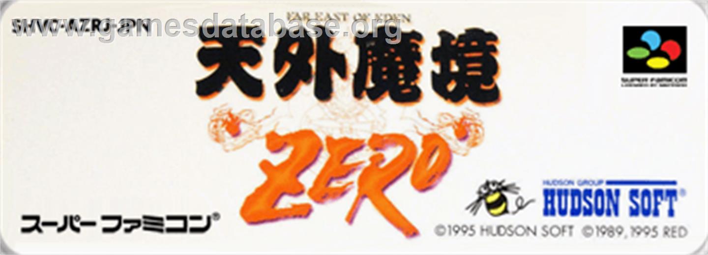 Tengai Makyou Zero - Nintendo SNES - Artwork - Cartridge Top