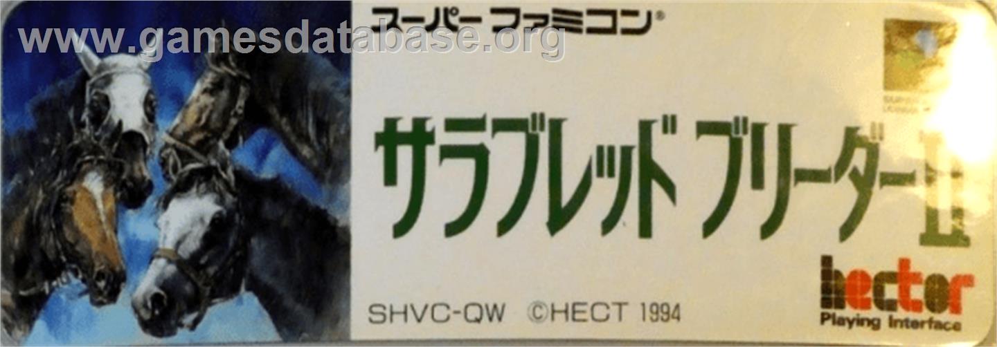 Thoroughbred Breeder 2 - Nintendo SNES - Artwork - Cartridge Top