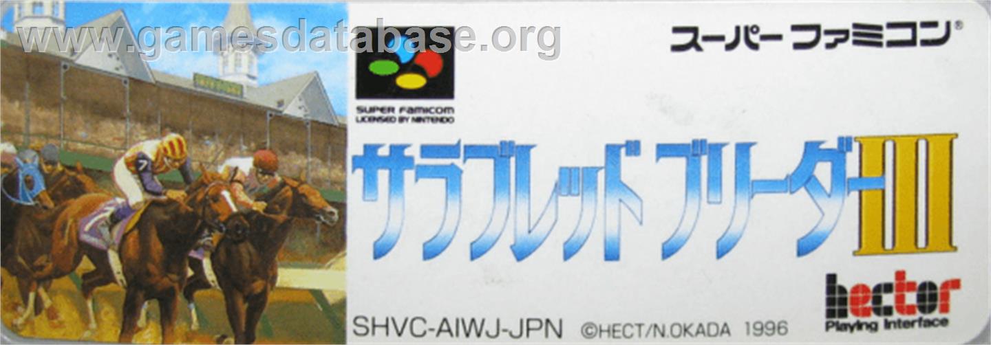 Thoroughbred Breeder 3 - Nintendo SNES - Artwork - Cartridge Top