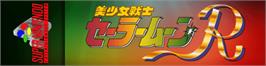 Arcade Cabinet Marquee for Bishoujo Senshi Sailor Moon R.