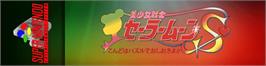 Arcade Cabinet Marquee for Bishoujo Senshi Sailor Moon S: Kondo wa Puzzle de Oshioki yo.