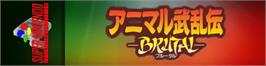 Arcade Cabinet Marquee for Brutal: Paws of Fury.