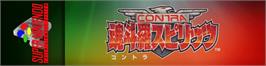 Arcade Cabinet Marquee for Contra III: The Alien Wars.