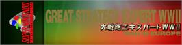 Arcade Cabinet Marquee for Daisenryaku Expert Wwii - War In Europe.