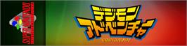 Arcade Cabinet Marquee for Digimon Adventure (bootleg).
