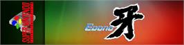 Arcade Cabinet Marquee for Edo No Kiba.