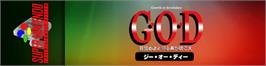 Arcade Cabinet Marquee for G.O.D - Mezameyo to Yobu Koe ga Kikoe.