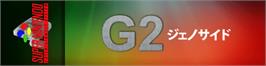 Arcade Cabinet Marquee for Genocide 2.