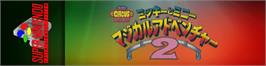 Arcade Cabinet Marquee for Great Circus Mystery Starring Mickey And Minnie, The.