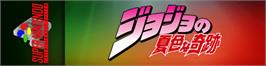 Arcade Cabinet Marquee for Jojo no Kimyou na Bouken.