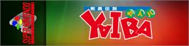 Arcade Cabinet Marquee for Kenyuu Densetsu Yaiba.