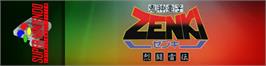 Arcade Cabinet Marquee for Kishin Douji Zenki - Battle Raiden.