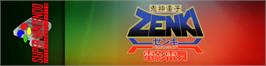 Arcade Cabinet Marquee for Kishin Douji Zenki - Denei Raibu.