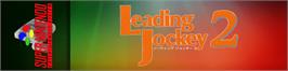 Arcade Cabinet Marquee for Leading Jockey 2.