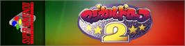 Arcade Cabinet Marquee for Magical Drop II.