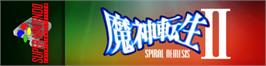 Arcade Cabinet Marquee for Majin Tensei 2 - Spiral Nemesis.